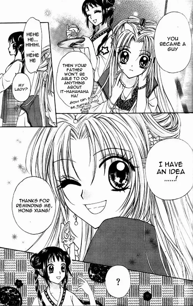 Butterfly Read Book Chapter 2.001 10